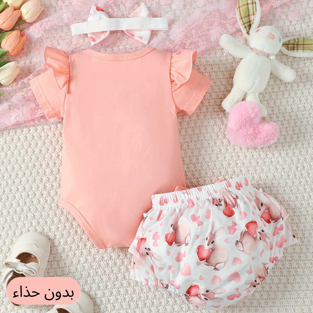 Ensemble 3 piece " Mama is my Bestie"